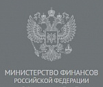Министерство финансов Российской Федерации