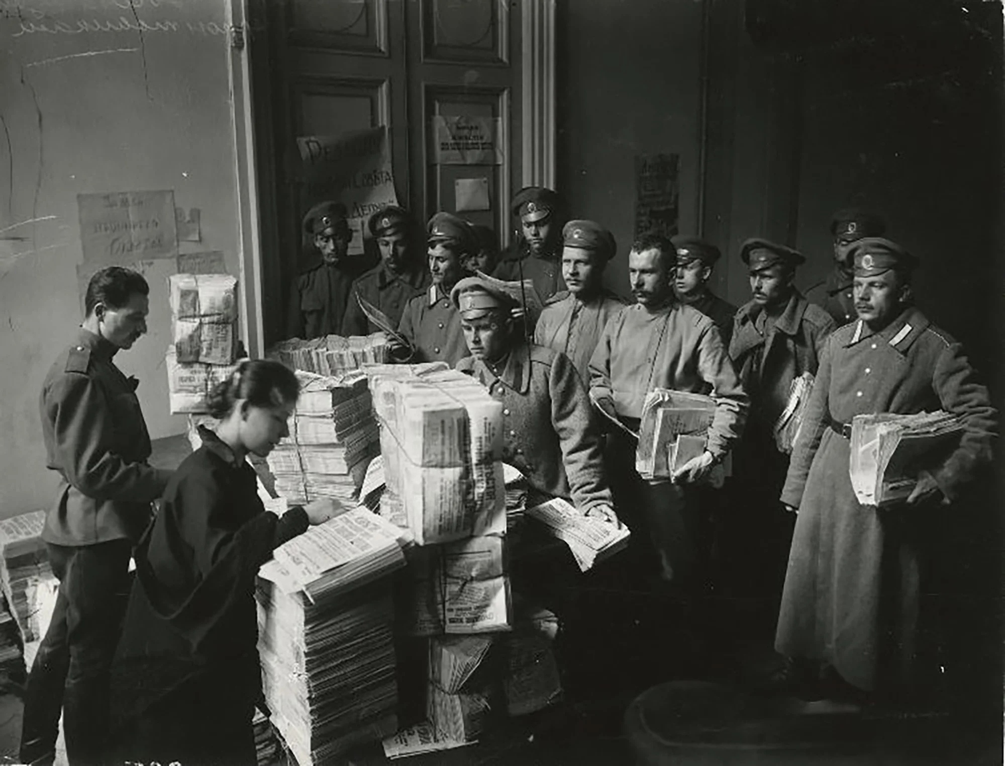 Газеты первых лет советской власти (1917-1922 гг.)