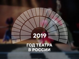 Тверской театр драмы передал эстафету марафона Ярославлю