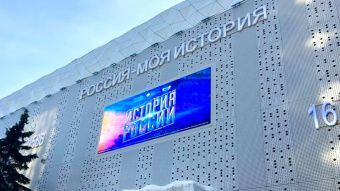 В историческом парке «Россия — моя история» пройдет фестиваль «Защитники»