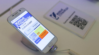 Война за мир классики