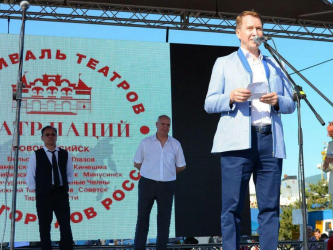 XVII Фестиваль театров малых городов России пройдет в Волгоградской области
