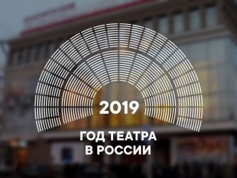 Театральный марафон откроется на Урале 2 апреля