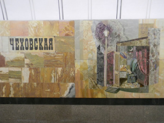 Читаем Чехова