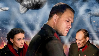 Фильм «Три дня до весны»