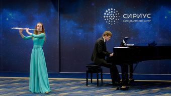 Портал «Культура.РФ» покажет концерты учеников образовательного центра «Сириус»