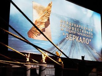Портал «Культура.РФ» покажет студийную онлайн-программу кинофестиваля «Зеркало»