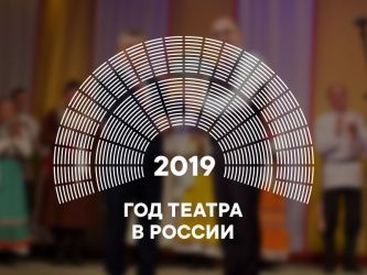 Чувашия приняла эстафету Всероссийского театрального марафона