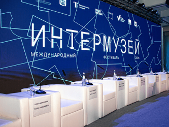 В Москве пройдет международный фестиваль «Интермузей-2025»