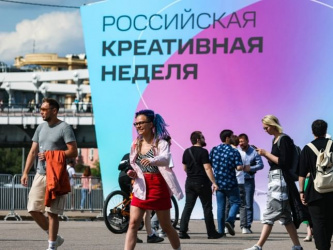 30 октября в Альметьевске стартует «Российская креативная неделя — город»