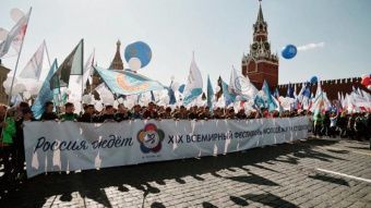 Всемирный фестиваль молодежи и студентов проходит в России