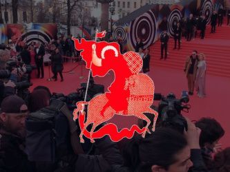 41-й Московский кинофестиваль открылся в кинотеатре «Россия»