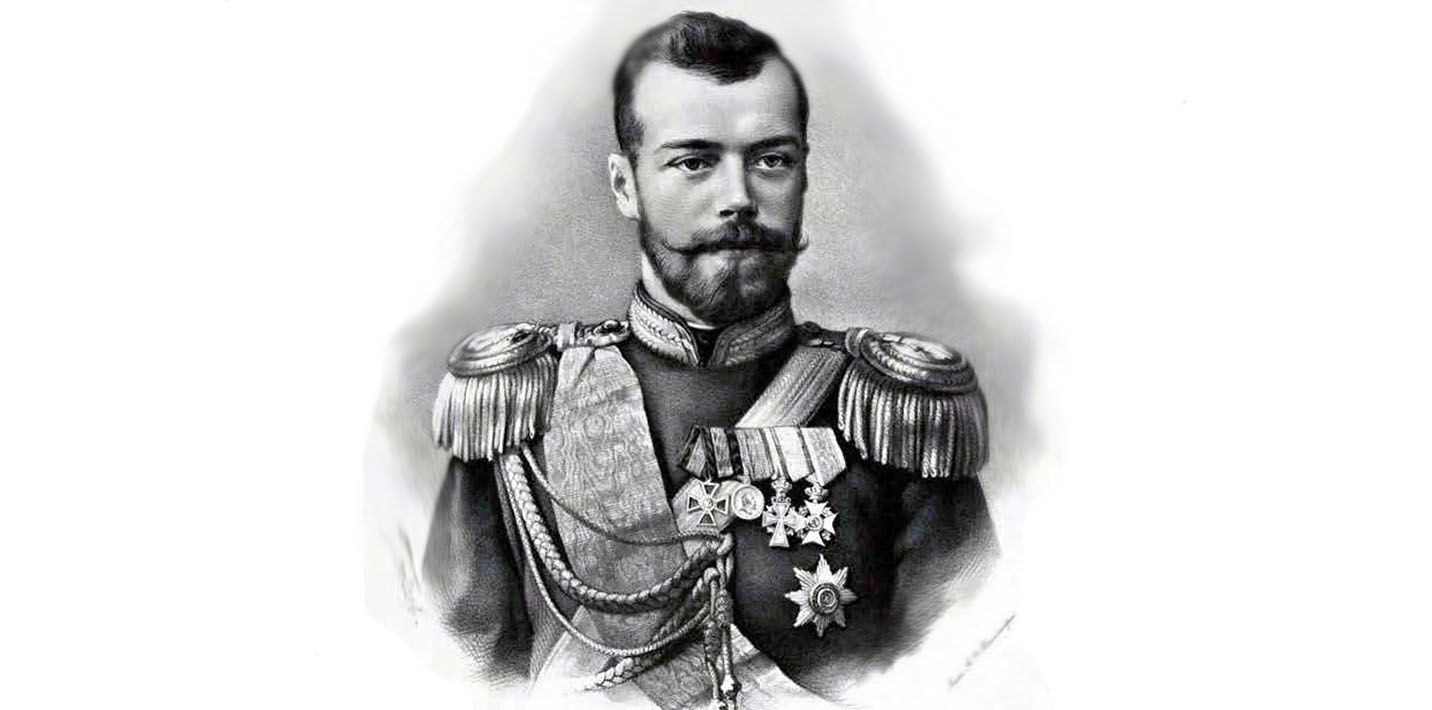 Николай II Александрович (1868–1918) – последний российский император