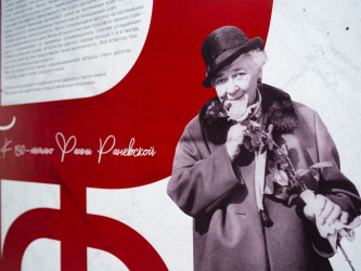 Музей кино представляет тематическую зону «Вполне нормальная психопатка»